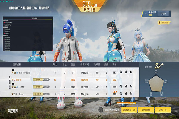 CF特权外挂怎么样透视自瞄效果